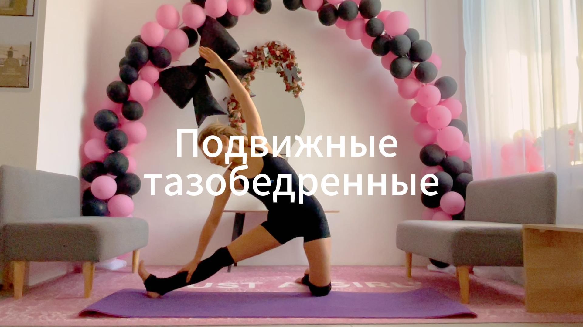 Путь к себе