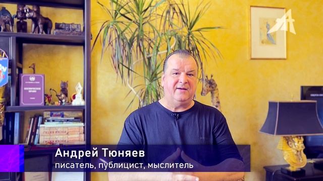 Мировоззрение