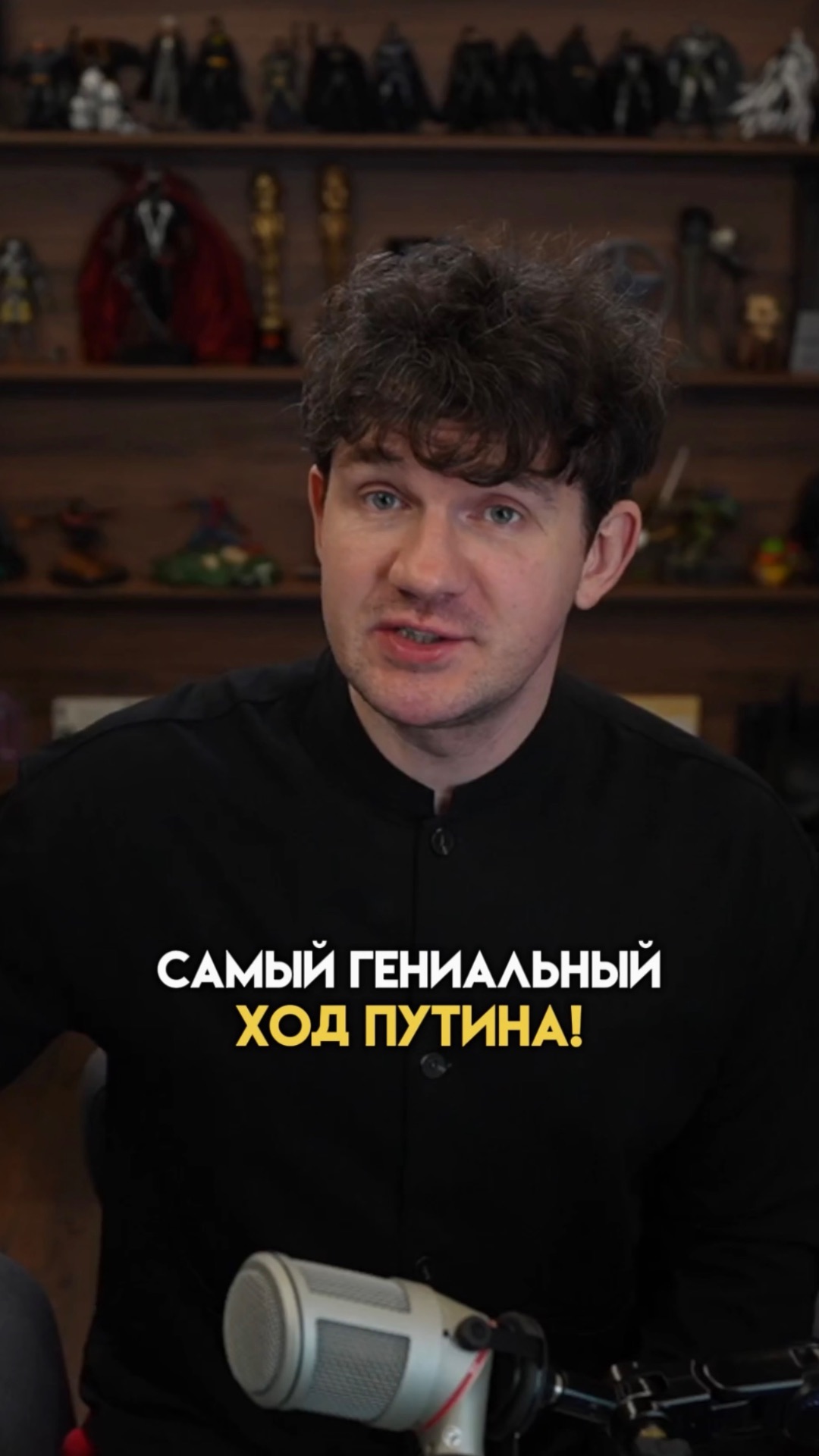 ЭТО САМЫЙ ГЕНИАЛЬНЫЙ ХОД ПУТИНА!