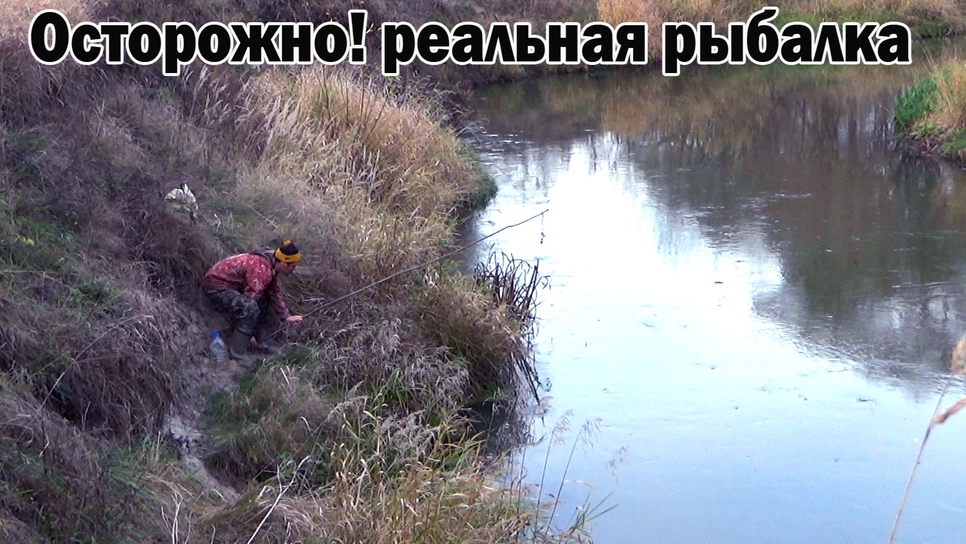 Попробовать поймать 100 щук в октябре
