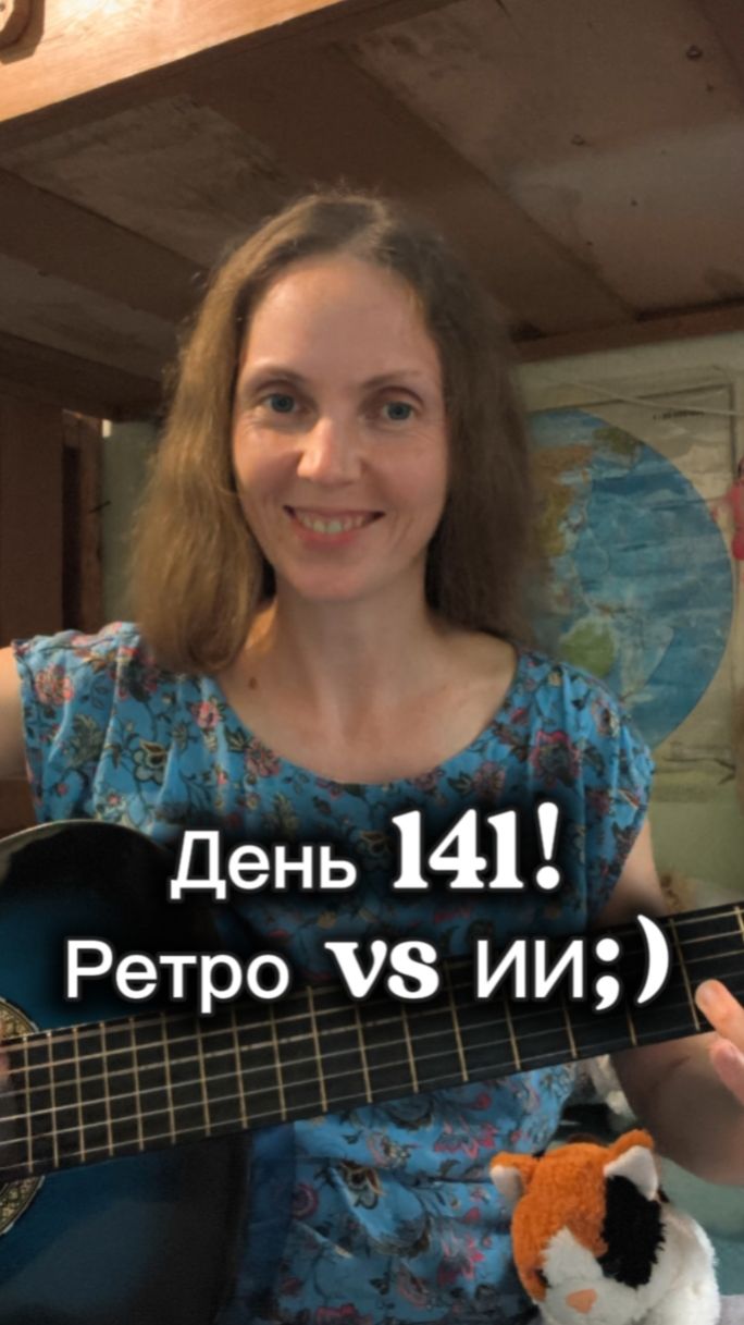 Под гитару:)