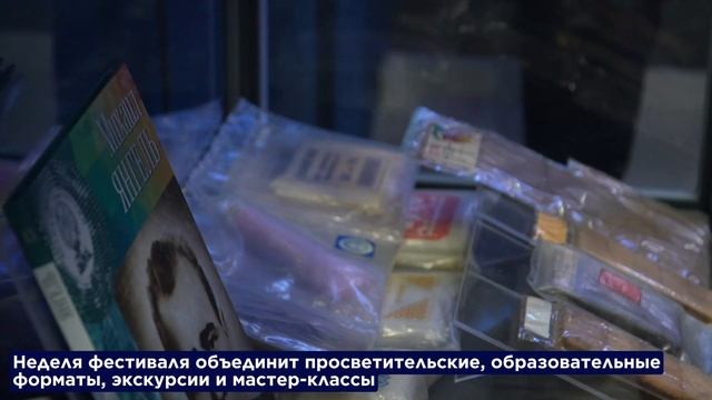 В СКФУ проходит неделя фестиваля "Наука 0+"