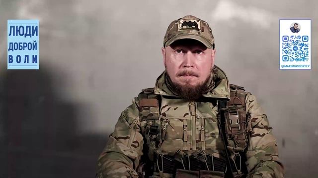 Преступления ВСУ