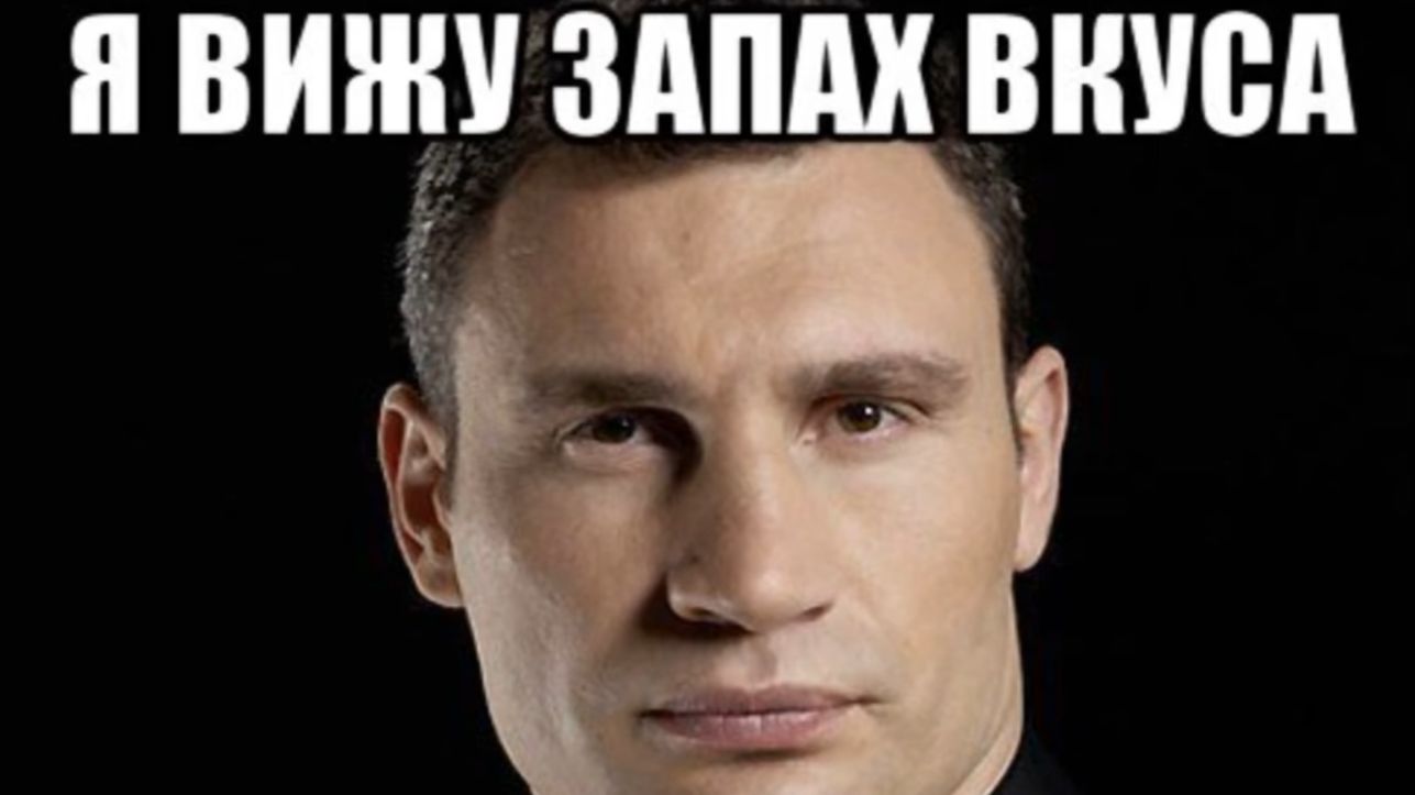Разное