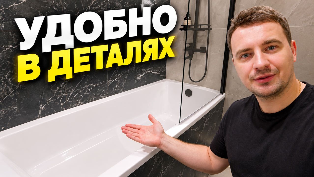 Ремонт санузла под ключ