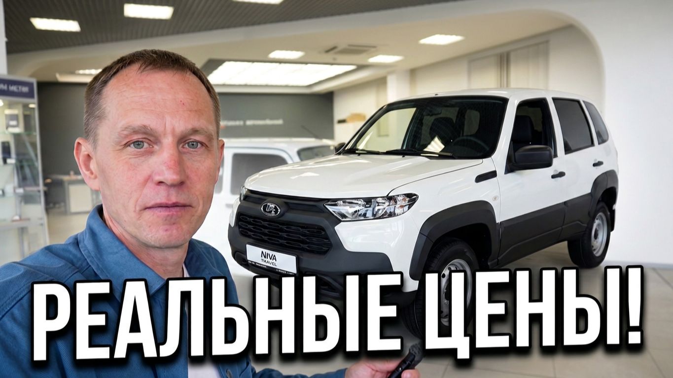 LADA