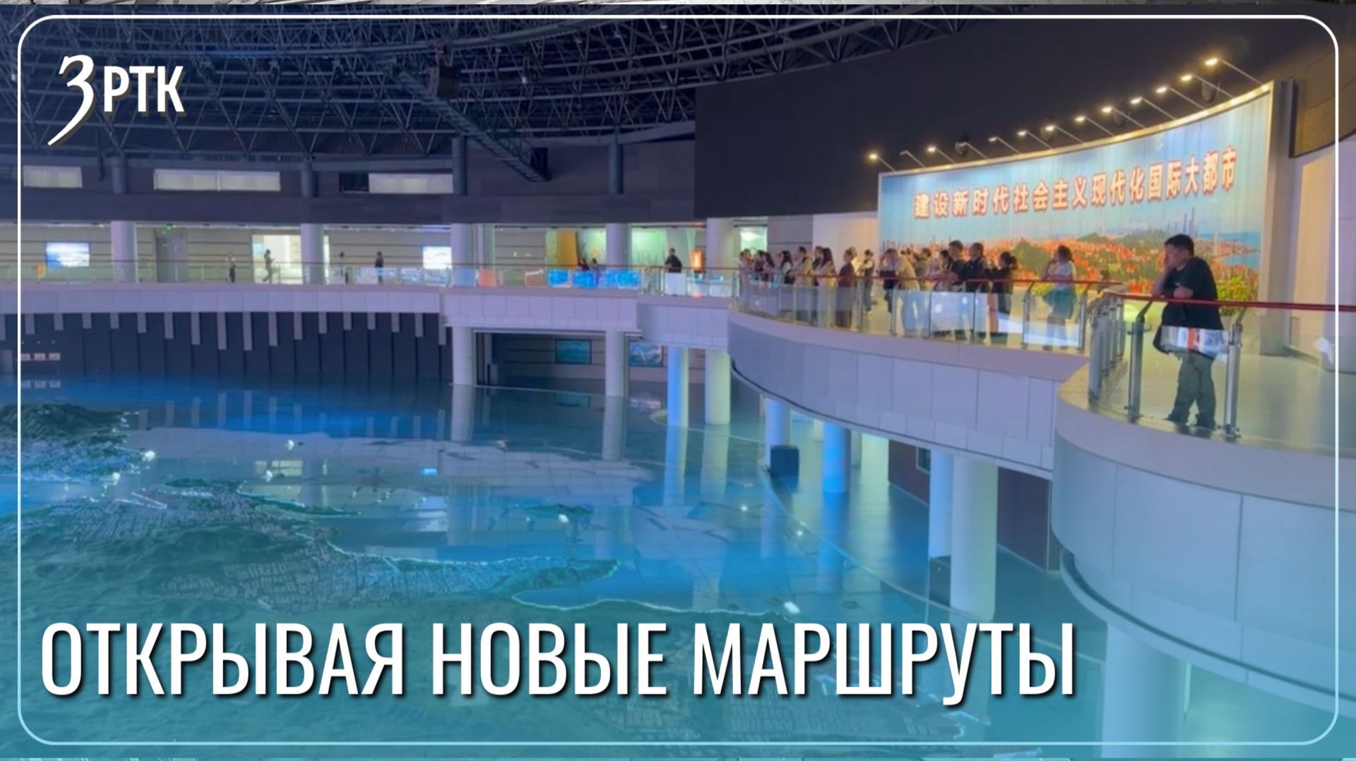 Прошлись по Циндао: журналисты побывали в самом «европейском» городе Китая