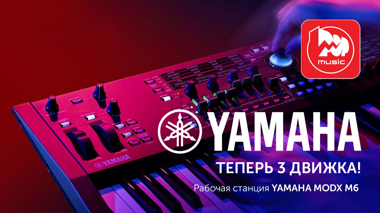 Синтезаторы