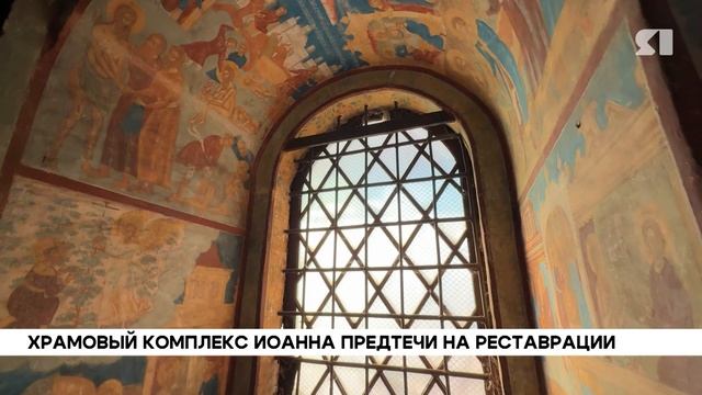 Старейшая гидрометеостанция Ярославской области отметила 150-летие