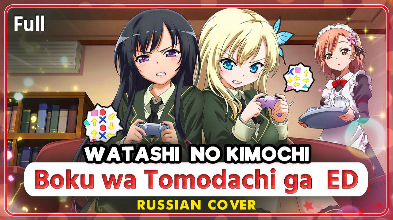 ANIME RUSSIAN COVERS
