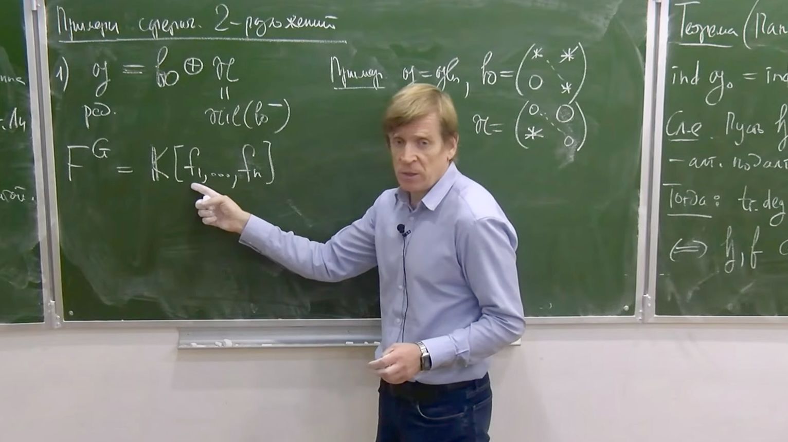 Деформационное квантование и квантовые группы, Г.И.Шарыгин, А.Б.Жеглов, осень 2026