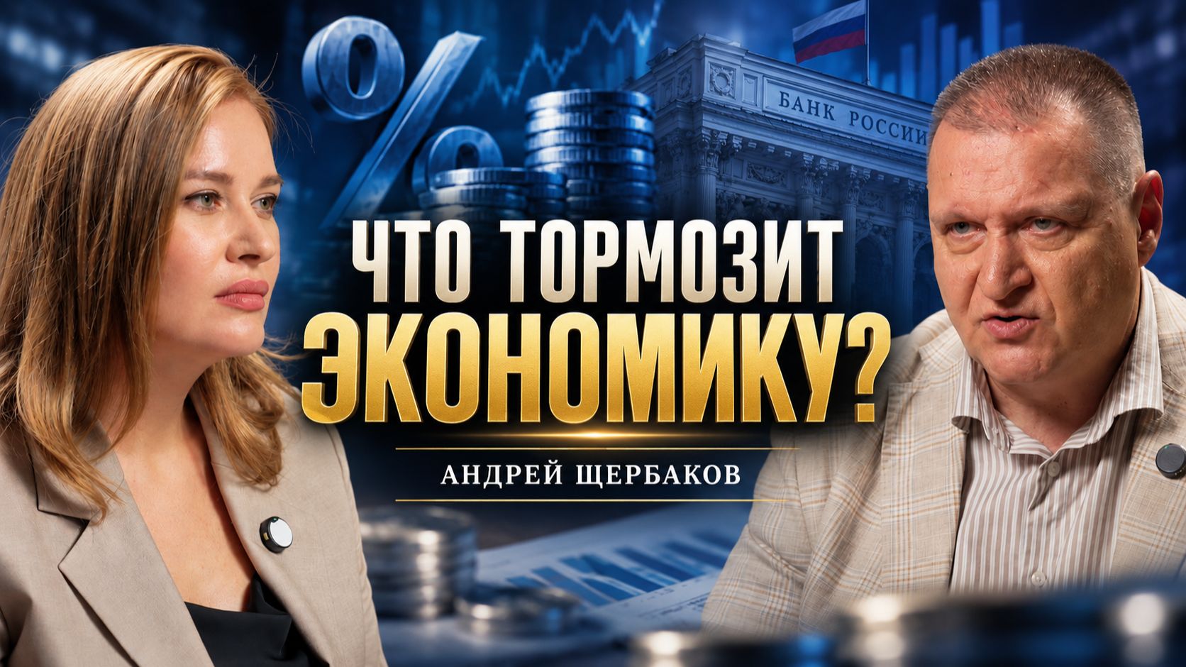 СТУДИЯ МЭФ