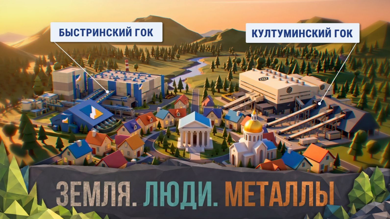 Сельчане поднимают культуру в Газимуро-заводском округе