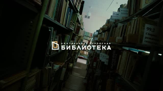 О жизни библиотеки. Разное