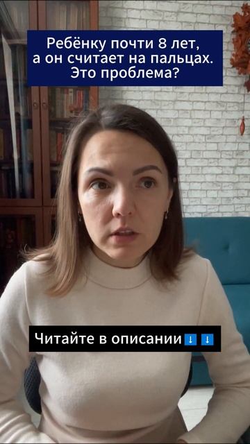 Работа нейропсихолога со школьными трудностями