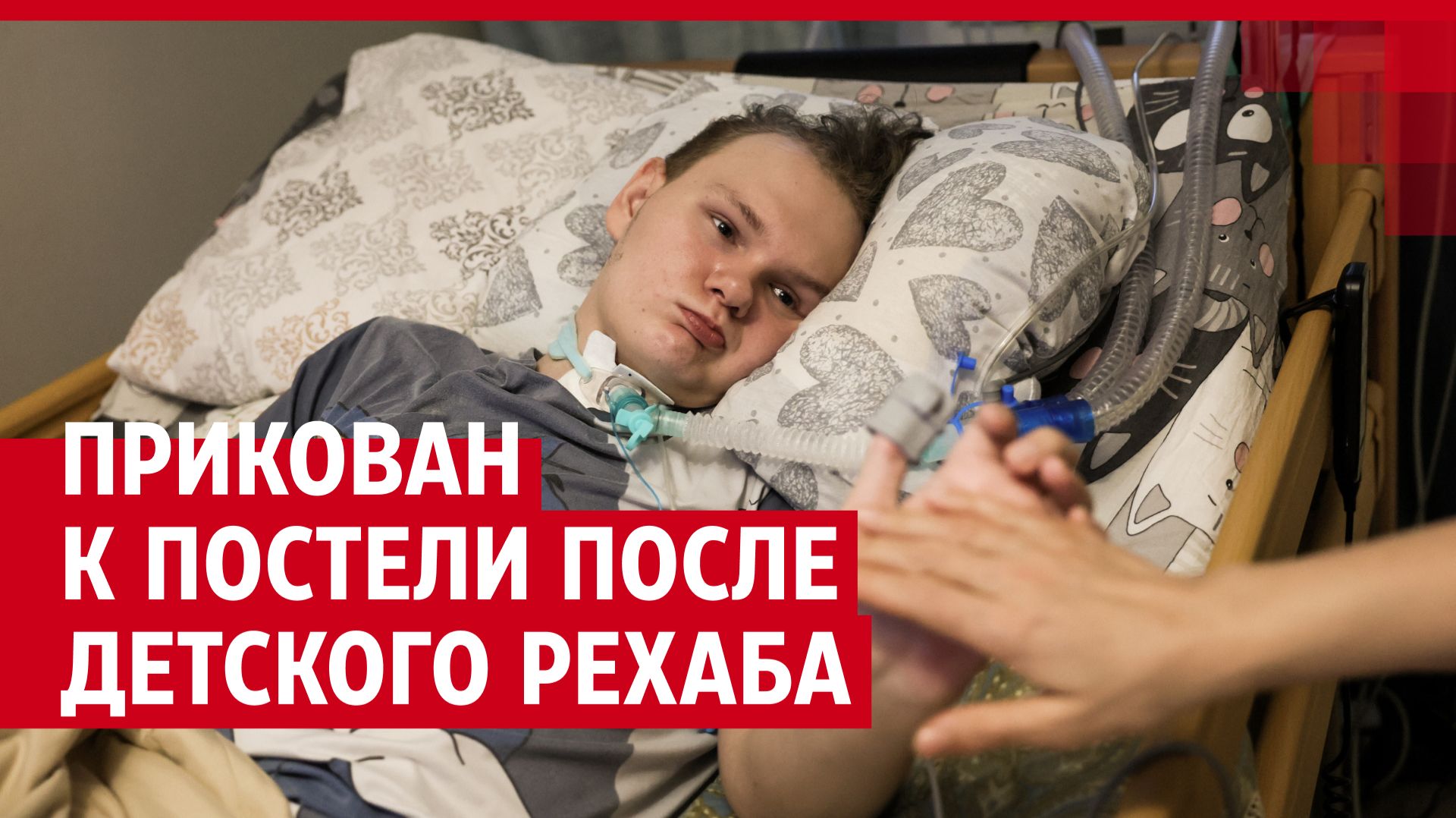 Истории MSK1