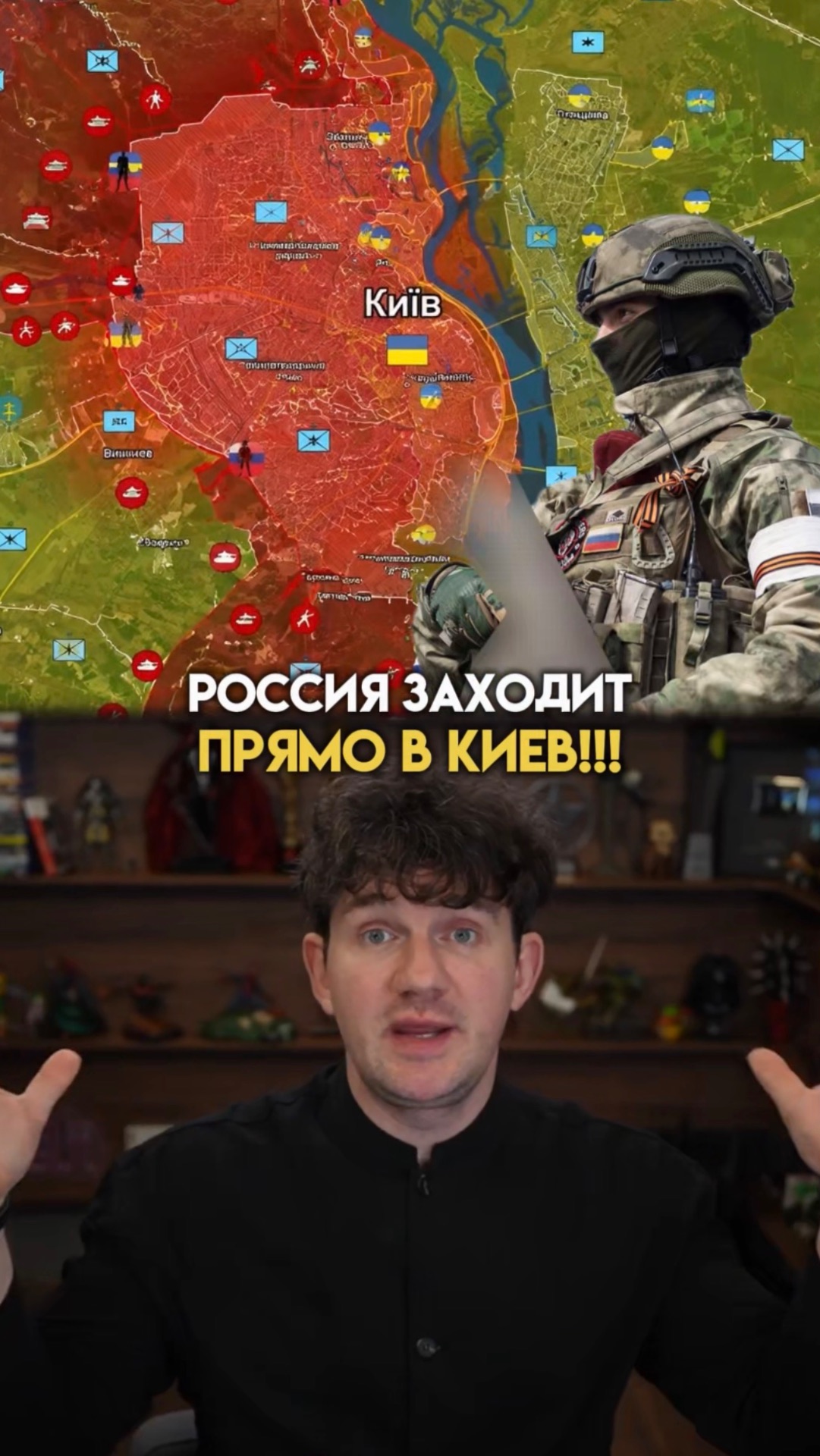 РОССИЯ ЗАХОДИТ В КИЕВ!!!