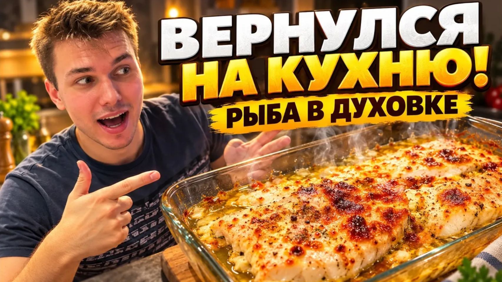 Стамбул