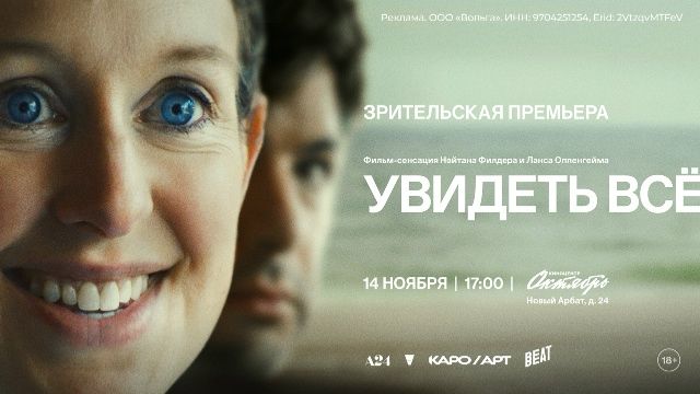 Трейлеры фильмов 2026 г