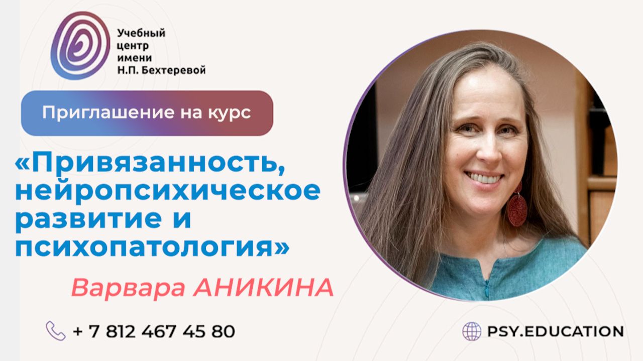 Видеоприглашения