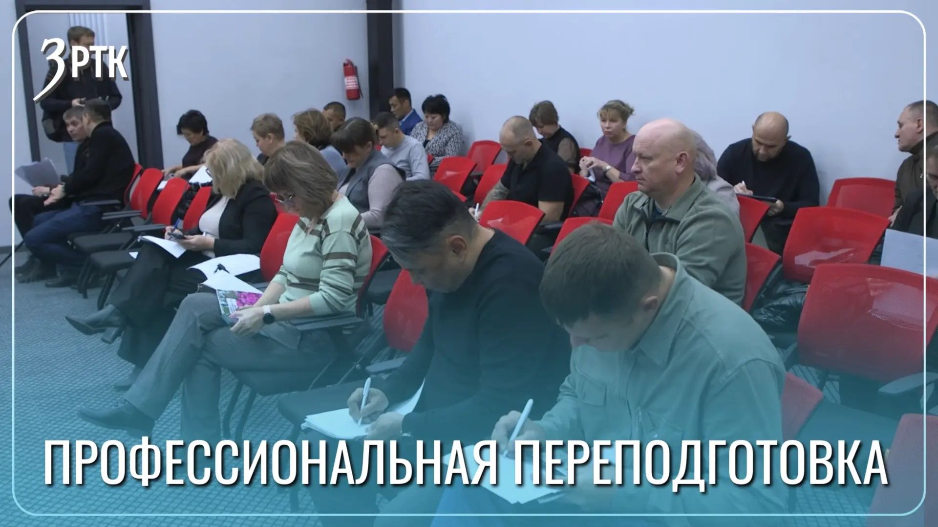 Опытные управленцы проходят обучение за одной «партой» с участниками СВО