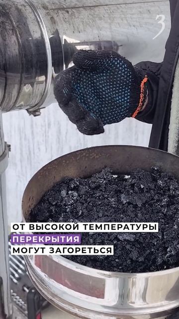 Как не сжечь свой дом в отопительный сезон: советы от трубочиста