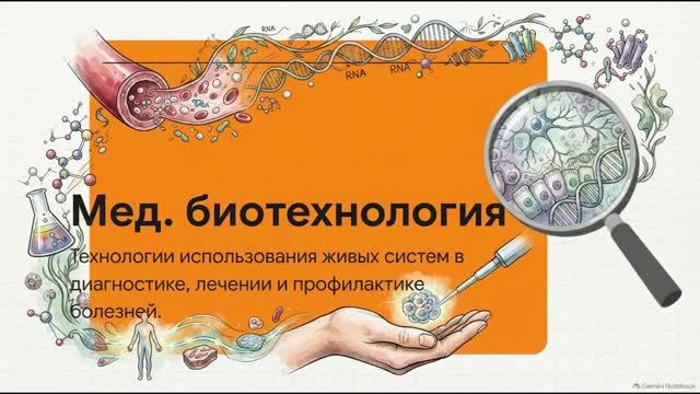 Биология 10 класс углубленный уровень Пасечник краткий пересказ параграфов