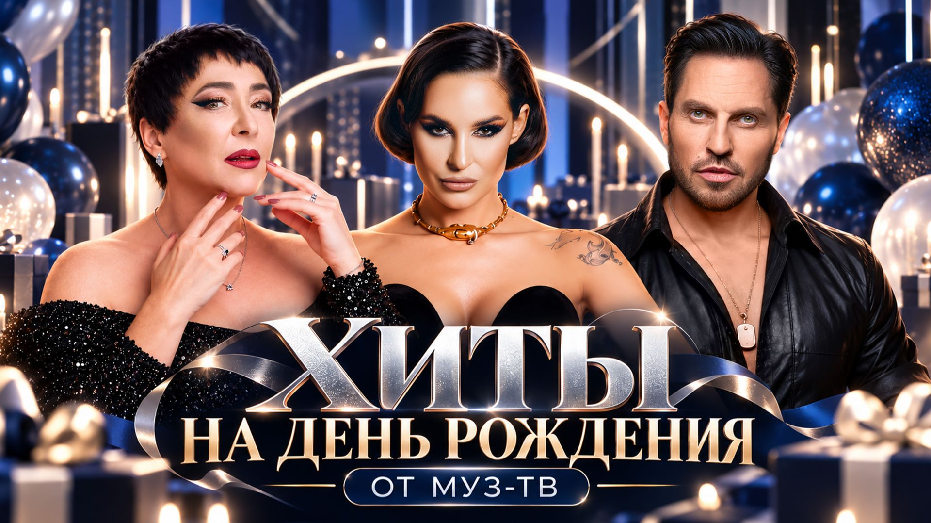 ТОП музыкальных подборок на МУЗ!