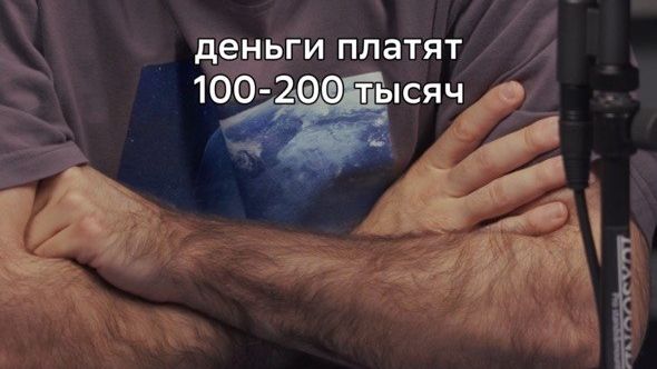 Давай объясню