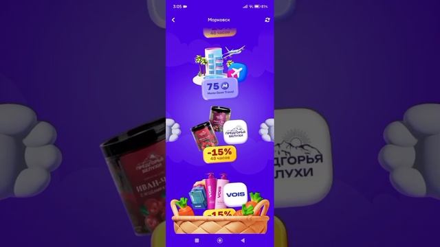 Моё видео