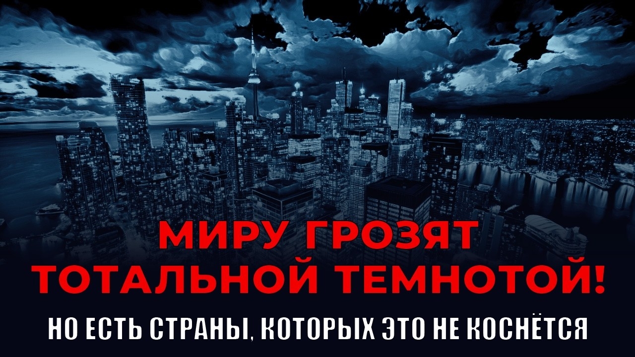 Обращения к друзьям канала
