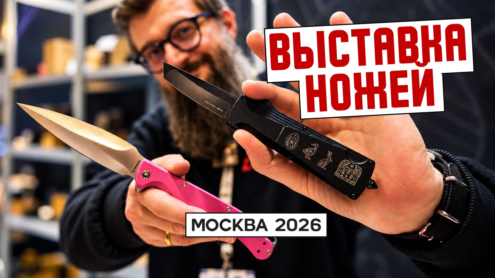 Обзоры выставок
