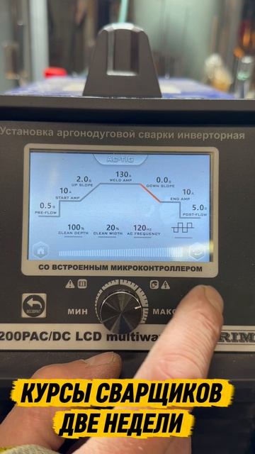 29-10-2026 Коллектор