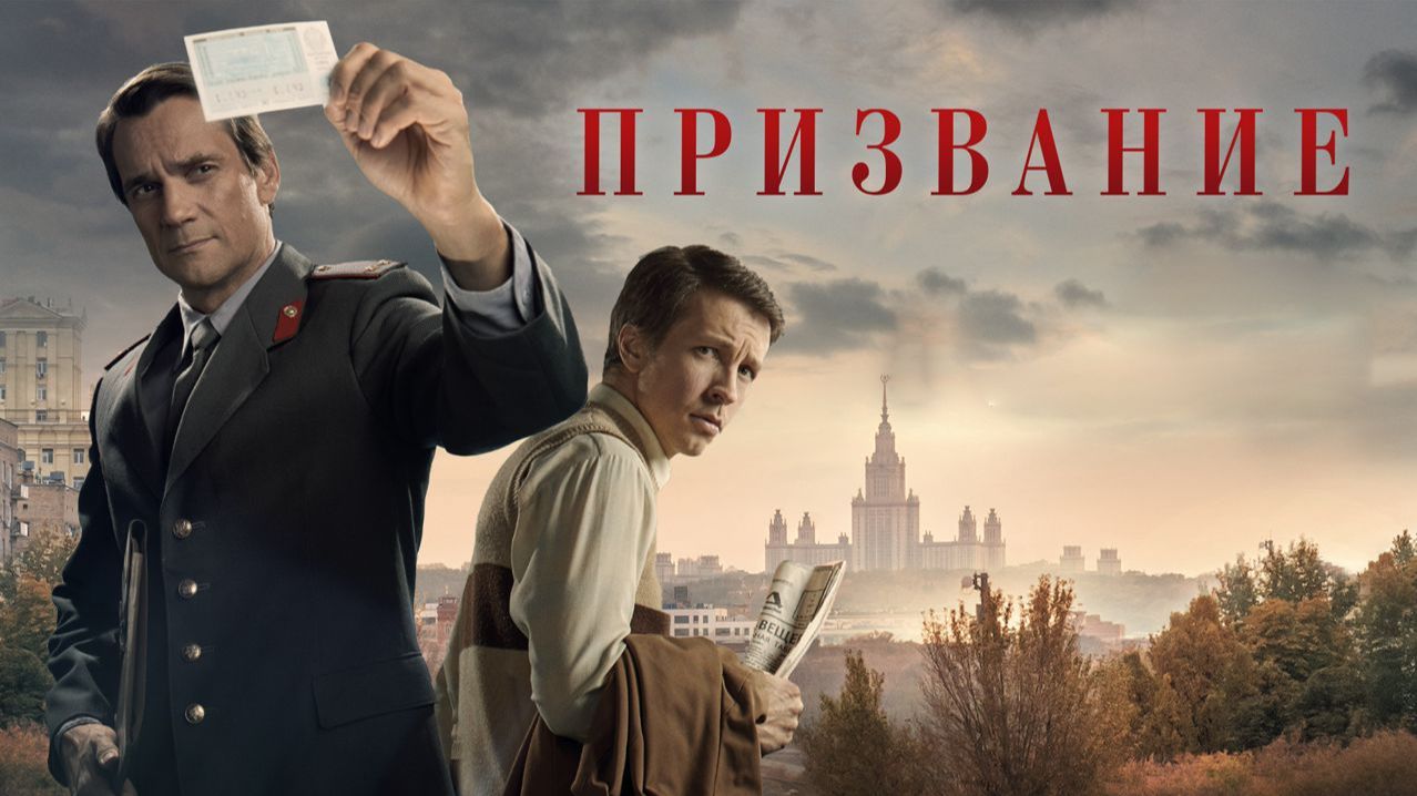Криминал