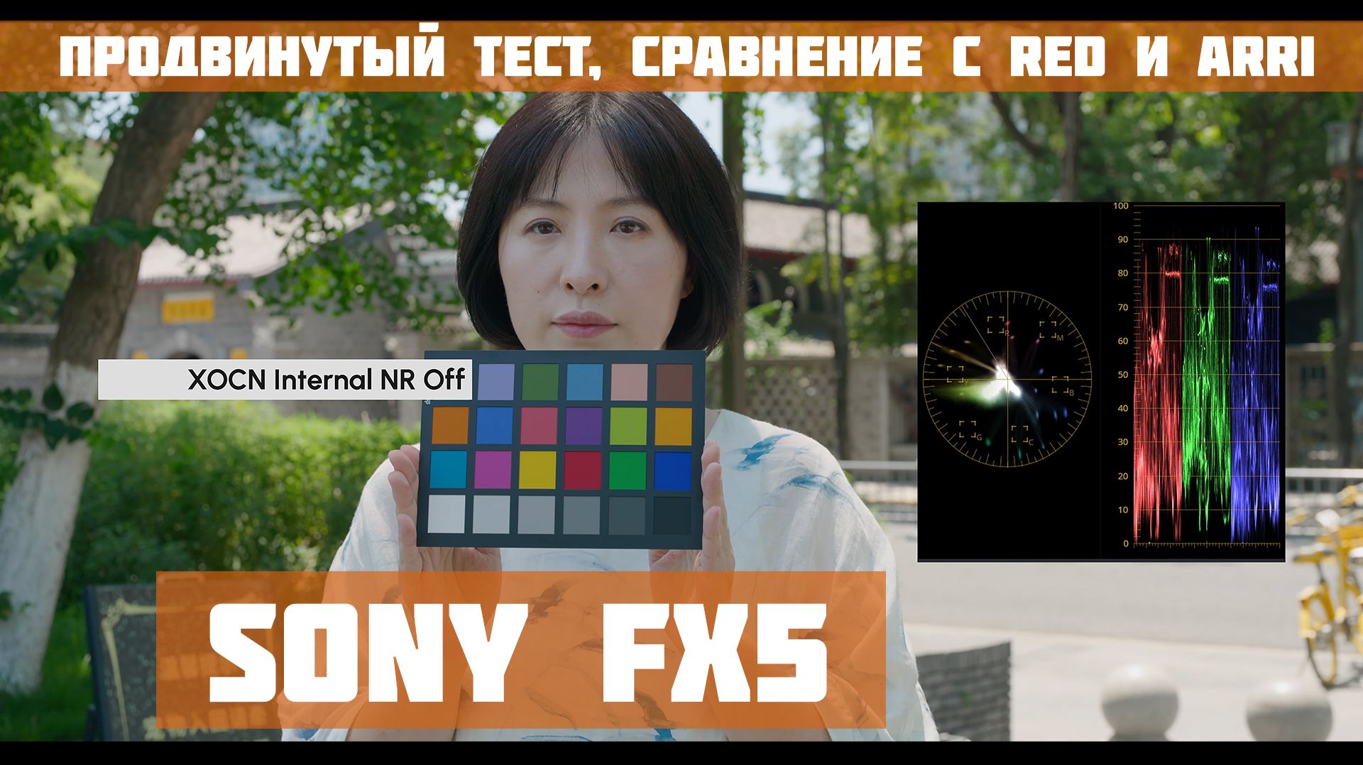 Кинокамеры и оборудование