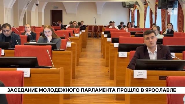Ярославец Егор Уткин стал финалистом конкурса «Парламент 2030»