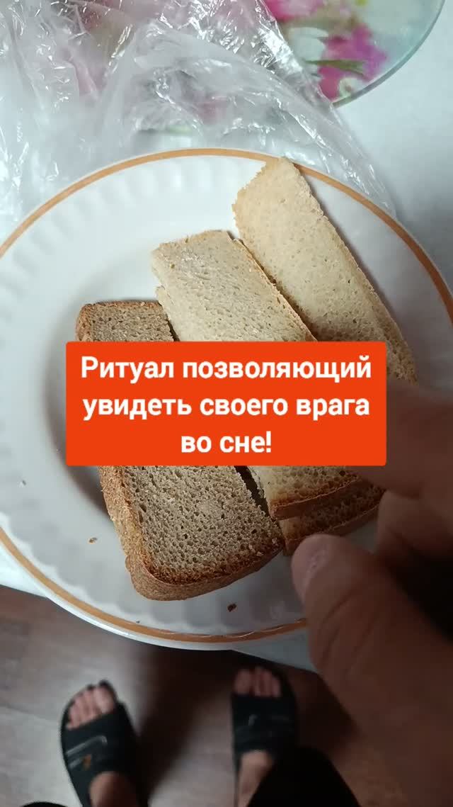 Магия и ритуалы.