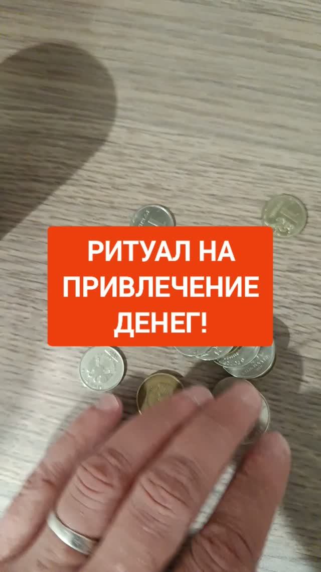 Заговоры