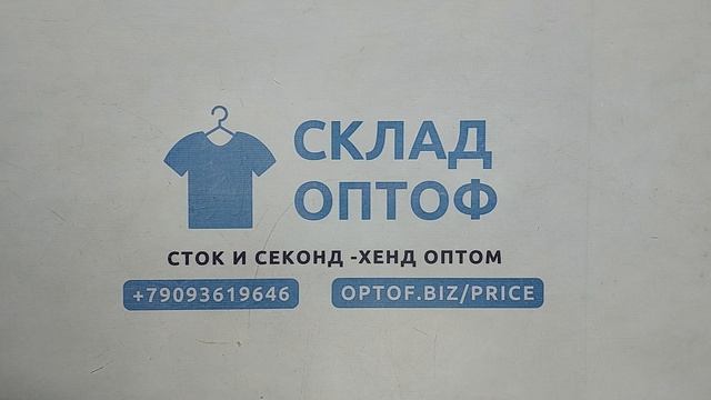 Футболки мужские поло  секонд оптом 2 пак