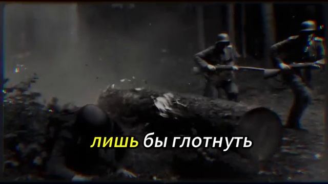ГИТЛЕР ОРАЛ ОТ УЖАСА# Как ЯКУТСКИЙ ШАМАН и стая волков разорвали  элиту СС — архивы СД вскрыты_