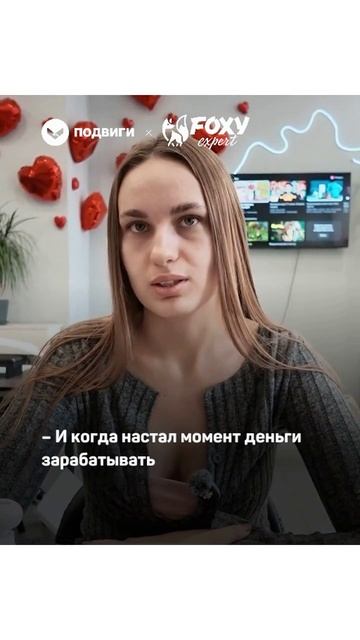 Подвиги и добрые поступки