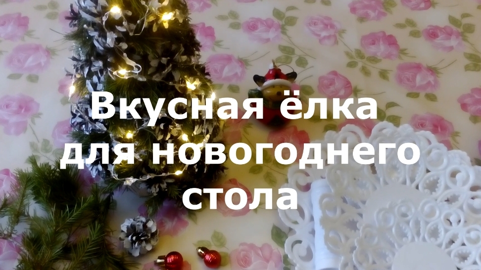 Новогодние поделки своими руками
