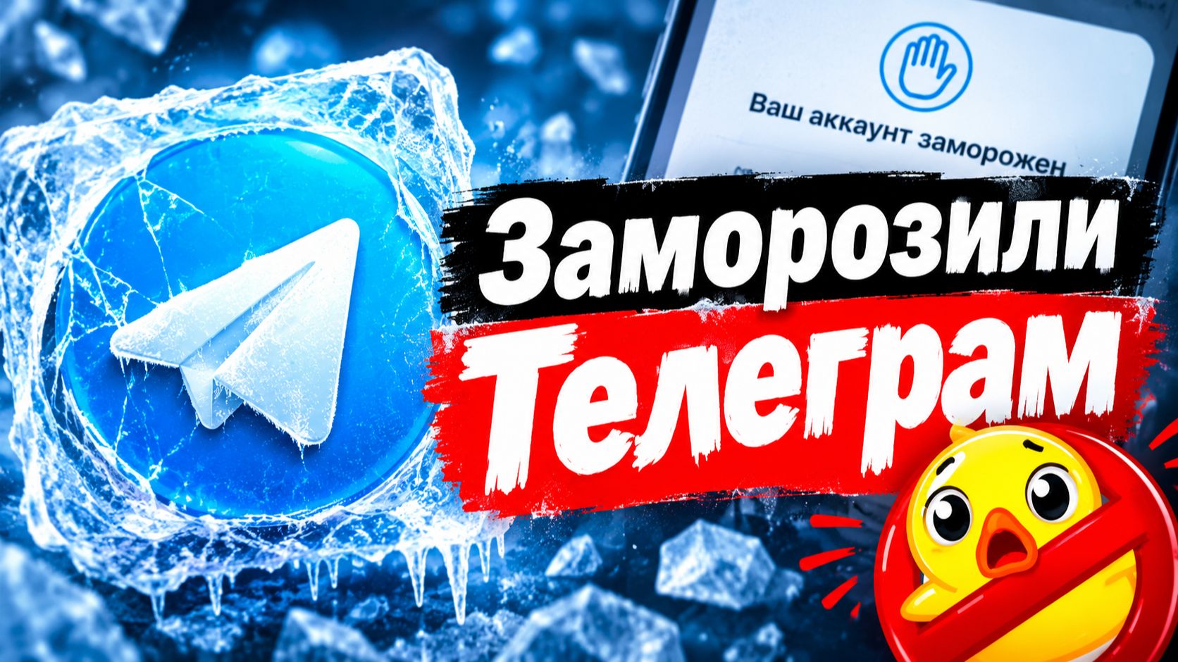 ТЕЛЕГРАМ - ВСЕ О ТЕЛЕГРАММЕ