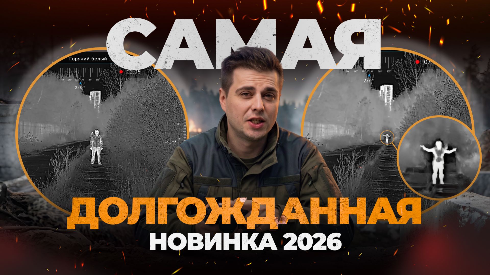 Обзоры продуктов 🤩