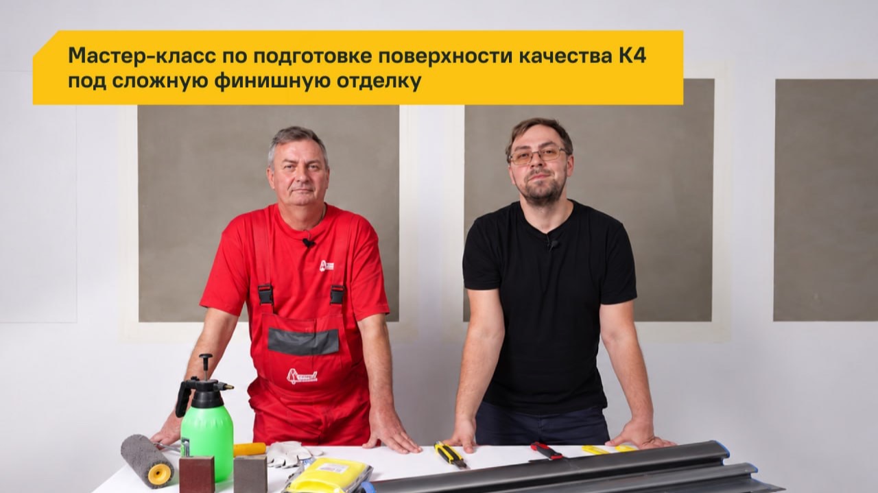 Мастер-классы для профессионалов и мастеров
