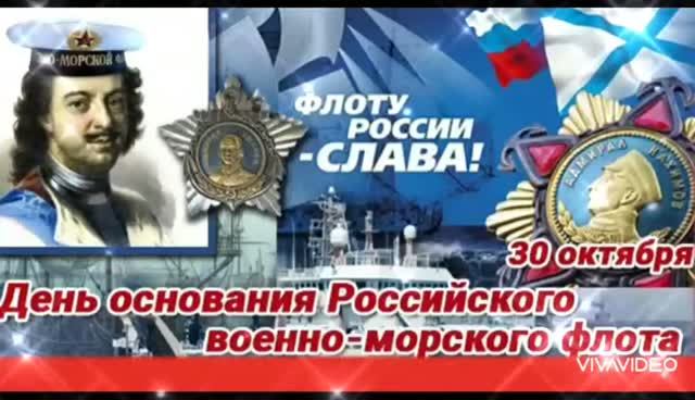 ПОЗДРАВЛЕНИЯ С ПРАЗДНИКАМИ