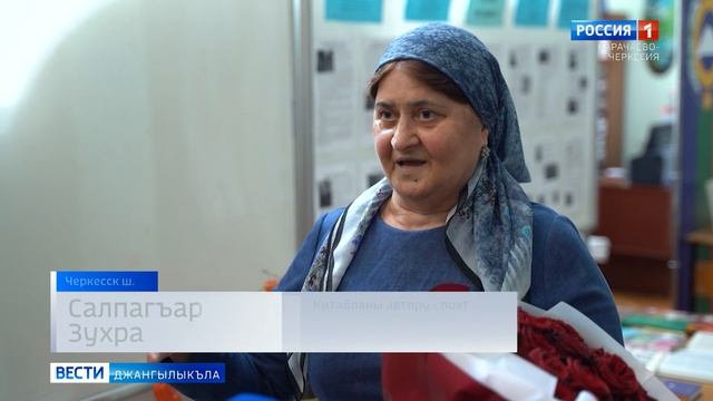 Вести на национальных языках