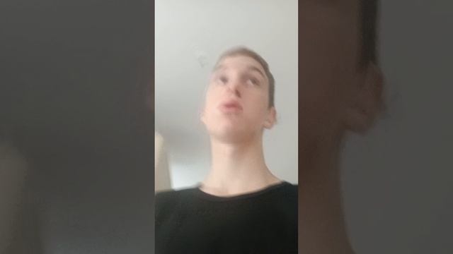 Обращение