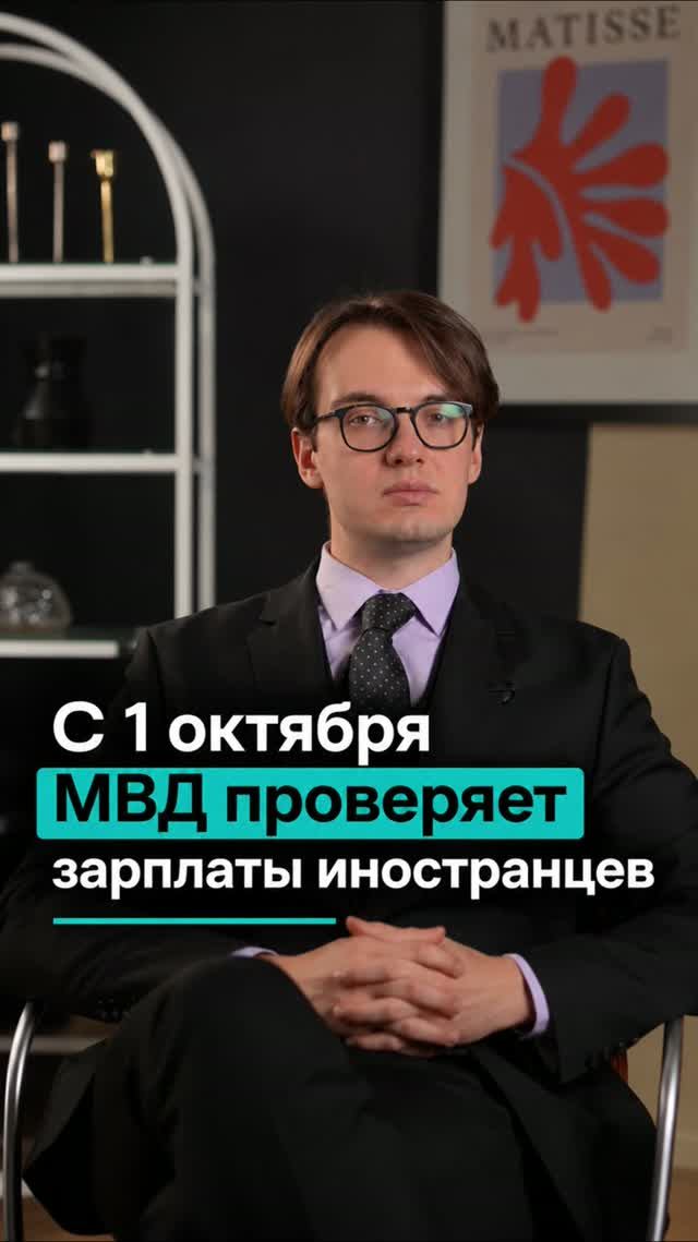 МИГРАЦИОННОЕ ПРАВО