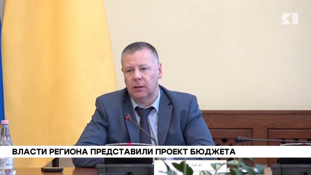 Проект бюджета на следующий год представили власти Ярославской области